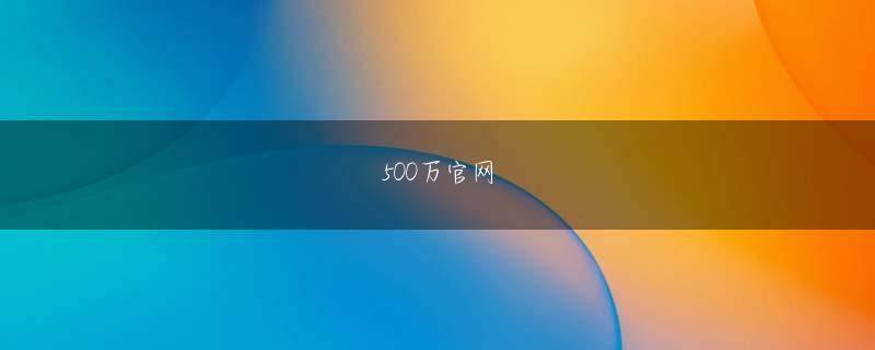 天博综合平台app その際、奴隷を返還しないことは、これまでの交隣の道に背くものだと抗議した