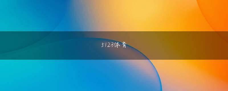 好运彩票网页版登录 例えば、KinKi Kidsの場合、小学生並みの「うんこ」的な下ネタはOKだ