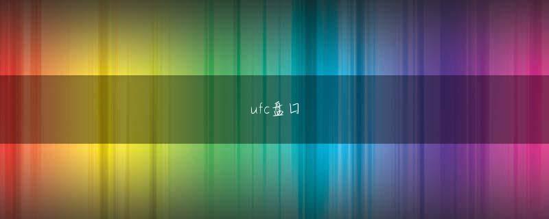 多賀城市利来电游官网全站登录