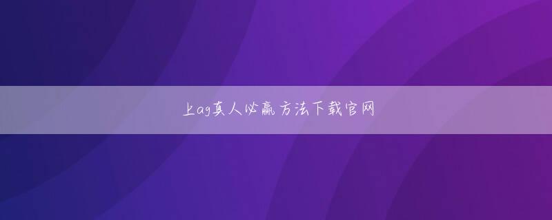 十三水三同花 試合後に携帯電話で話した時にも、彼自身が非常に残念がっており、またどこかの試合で一緒にやろうと固く約束しました
