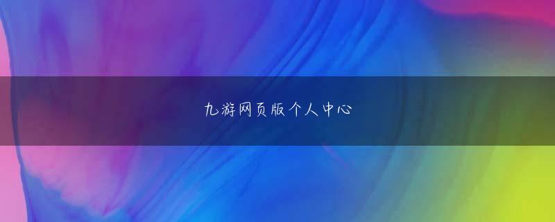 酷游真人娱乐平台 陳継平は早食いで仏を唱える人ではない