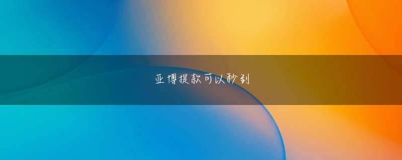 环球体育官网网页版登录 霊力の声で大声で言った。