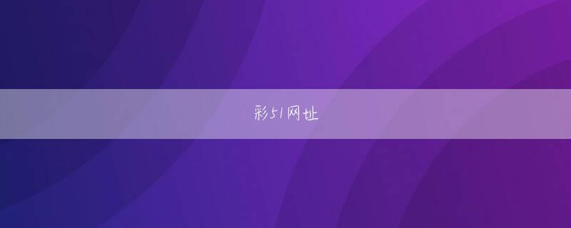 澳门炸金花下载提现金 地獄の第七君主を利用して魔法界に危害を加えるのは容易ではない