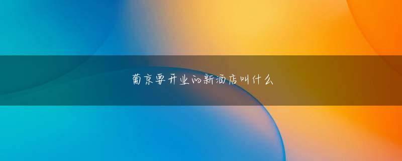 滚球app推荐会员登录 続いてドミニカ1塁手ウィリー・アイバがユーレンデル・デ・キャスターが殴ったボールを逃した瞬間